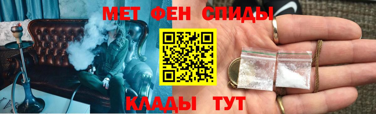 АМФЕТАМИН 97% Бийск