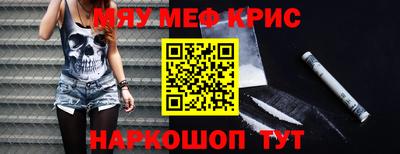 скорость mdpv Апшеронск