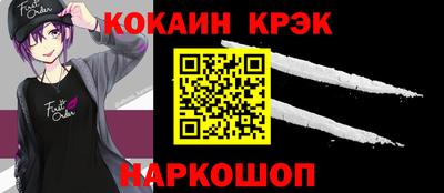 стафф Апрелевка