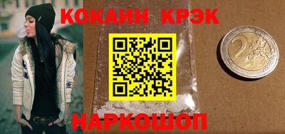 стафф Апрелевка
