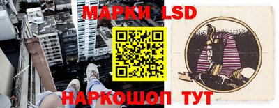 стафф Апрелевка