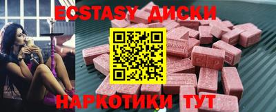 скорость mdpv Апшеронск