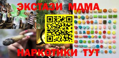 скорость mdpv Апшеронск