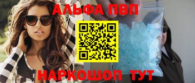 стафф Апрелевка