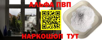 скорость mdpv Апшеронск