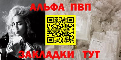 бошки Ивантеевка