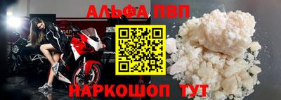 стафф Апрелевка