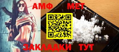 стафф Апрелевка