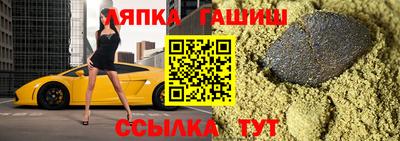 стафф Апрелевка