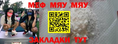 стафф Апрелевка