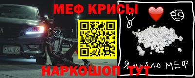 стафф Апрелевка