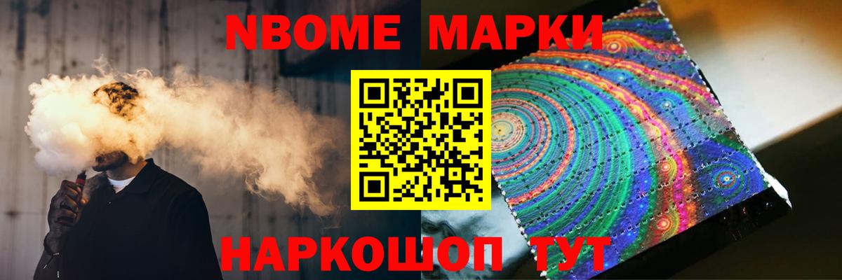 Бийск  Лсд 25 экстази кислота  LSD-25 экстази кислота  Вход с VPN 