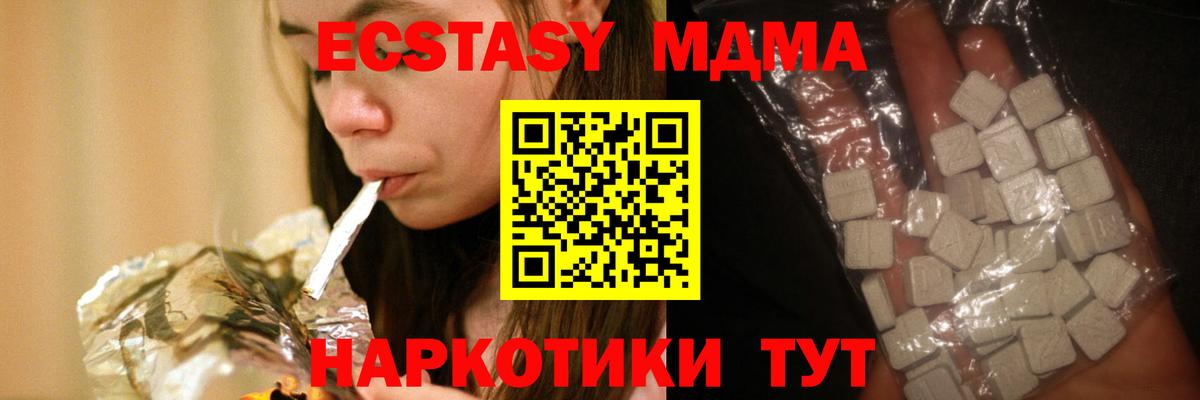 LSD-25 Бийск