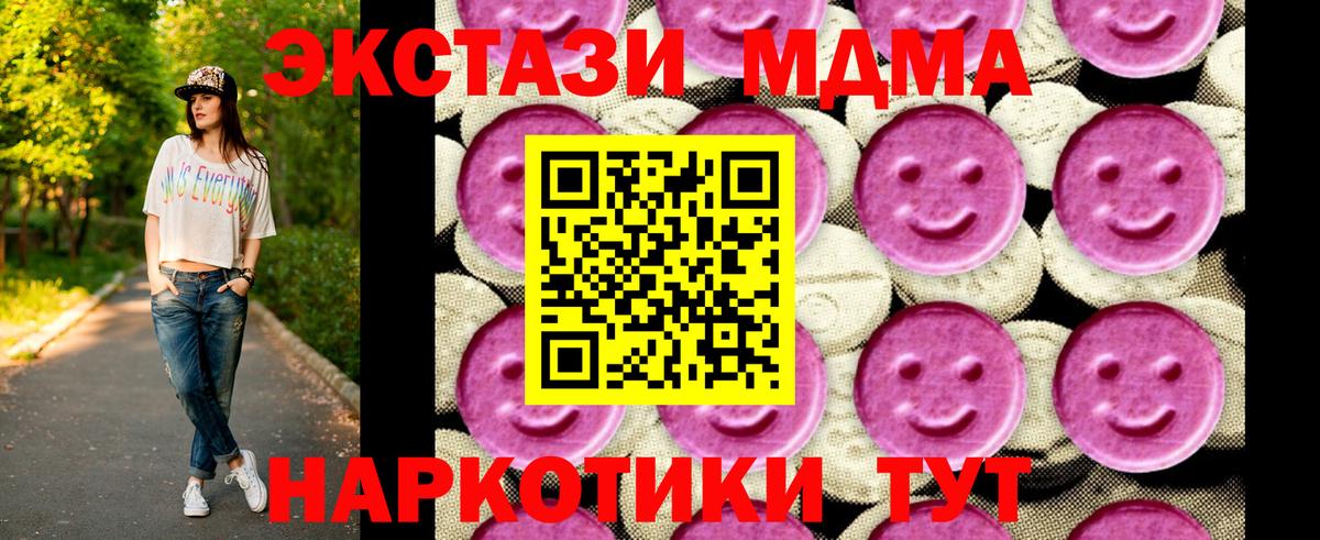 LSD-25  ГАШИШ  Марихуана  ГАШ  Вход с VPN  Бийск  Мефедрон  